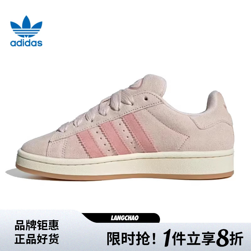 adidas阿迪达斯三叶草女鞋CAMPUS 00s运动鞋休闲鞋JH5628