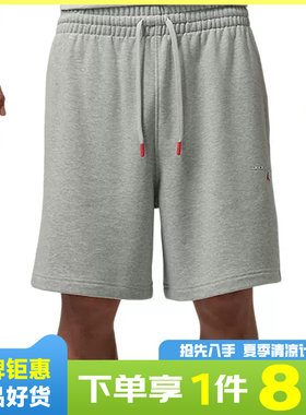 nike耐克男子JORDAN运动休闲短裤裤子IW6375-050