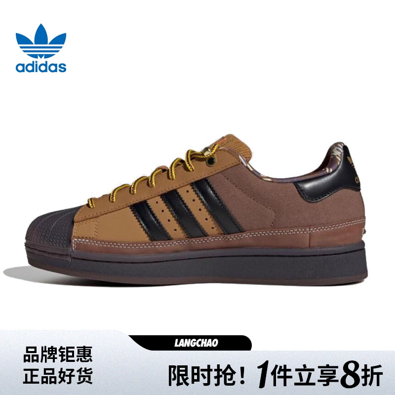 adidas阿迪达斯三叶草男女鞋SUPERSTAR II运动鞋休闲鞋JR6990