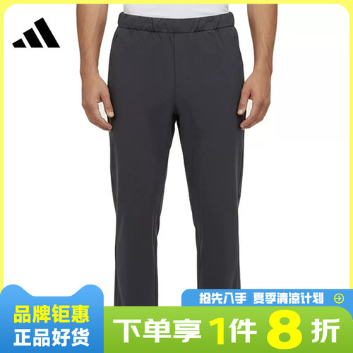 adidas阿迪达斯男子运动休闲长裤裤子KV5986