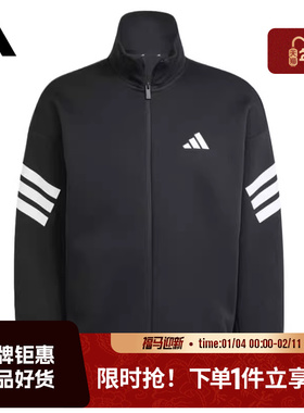 adidas阿迪达斯男子运动休闲夹克外套JD4885