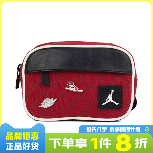 nike耐克男女JORDAN运动休闲斜挎包HQ7569-636