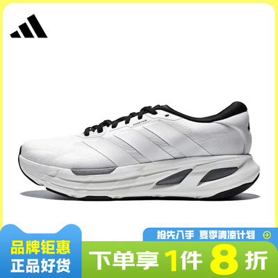 阿迪达斯夏季男鞋休闲运动跑步鞋