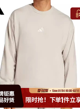 adidas阿迪达斯男子运动休闲卫衣套头衫IN6087