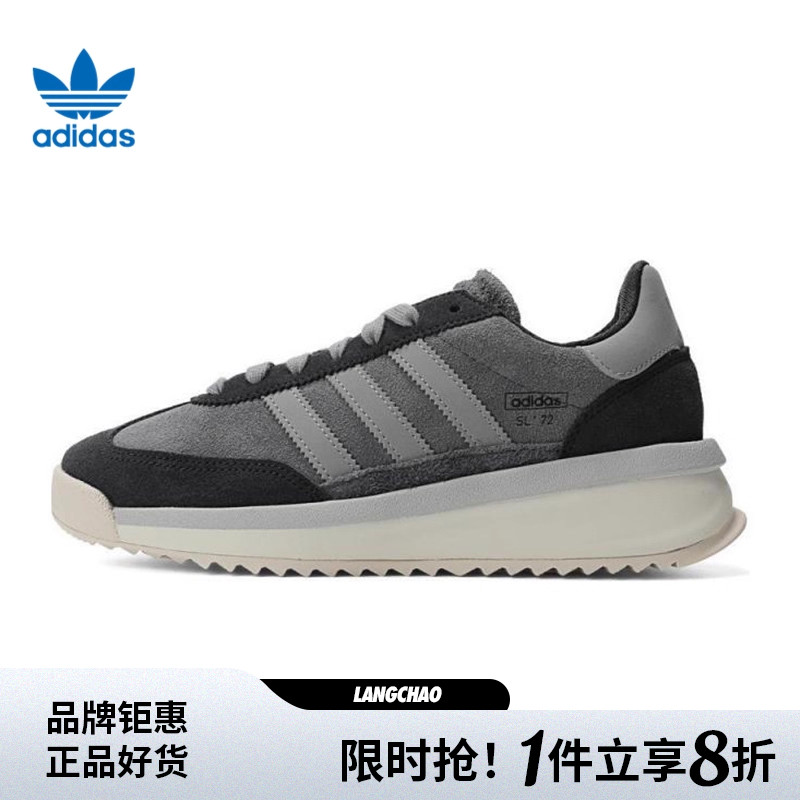 adidas阿迪达斯三叶草冬季男女鞋SL 72 RTN运动鞋休闲鞋IH5633