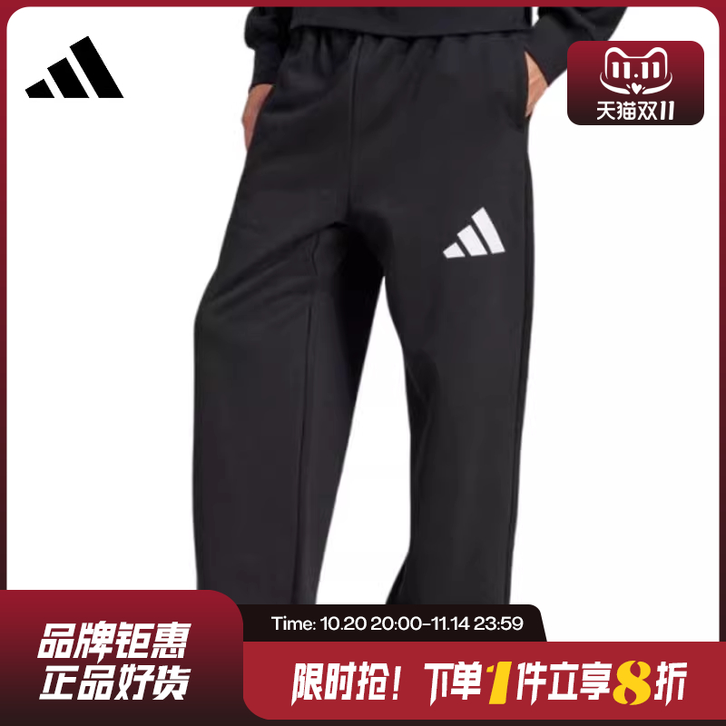 adidas阿迪达斯男子运动休闲长裤裤子JF3567