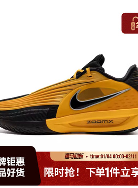 nike耐克男鞋G.T. CUT 3 TURBO EP运动鞋篮球鞋IM3369-007