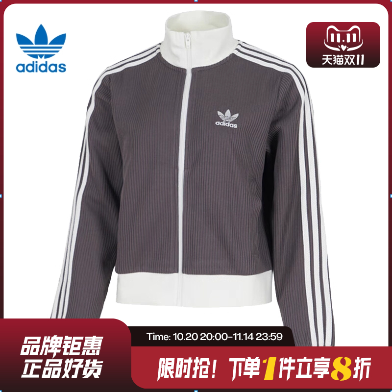 adidas阿迪达斯三叶草女子运动休闲夹克外套KC2650