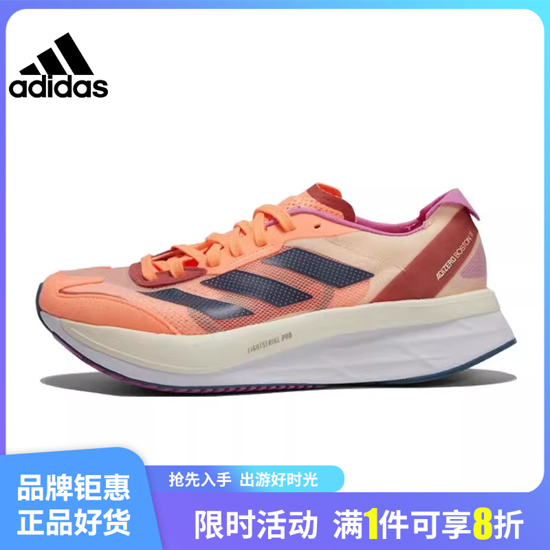 adidas阿迪达斯秋季女鞋AD