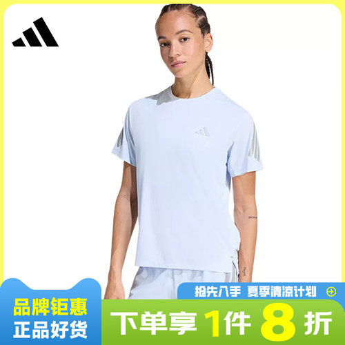 adidas阿迪达斯女子运动休闲短袖T恤KA6163