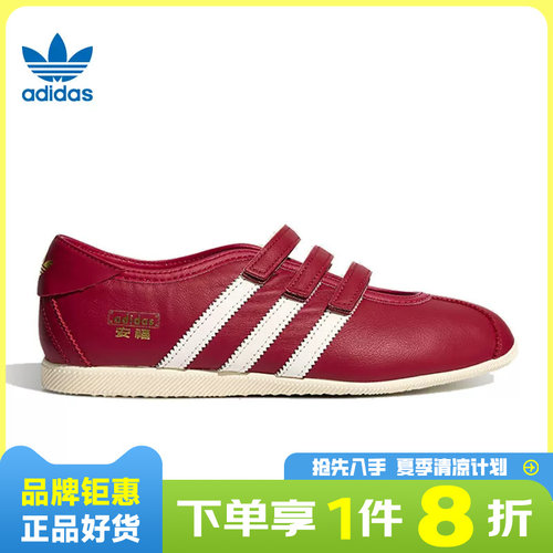 adidas阿迪达斯三叶草女鞋ANFU MJ运动鞋休闲鞋KH6224
