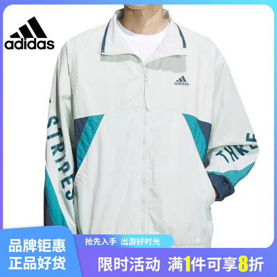 adidas阿迪达斯春季男子运动休