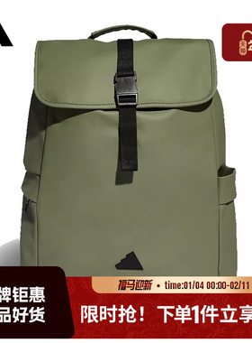adidas阿迪达斯男女运动休闲双肩包IA7499