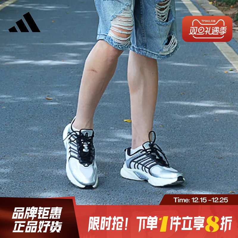 adidas阿迪达斯男女鞋CLIMACOOL VENTANIA清风运动鞋跑步鞋JQ4897