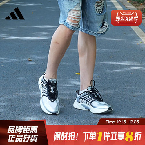 adidas阿迪达斯男女鞋CLIMACOOL VENTANIA清风运动鞋跑步鞋JQ4897