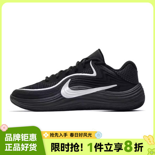 nike耐克男鞋PRECISION 8运动鞋篮球鞋IH1104-006