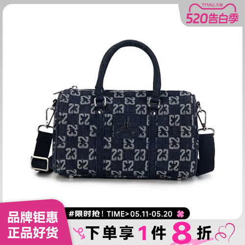 nike耐克男女JORDAN运动休闲挎包IZ8440-455