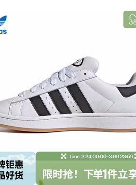 adidas阿迪达斯三叶草春秋季男女鞋CAMPUS 00s运动鞋休闲鞋JP9998