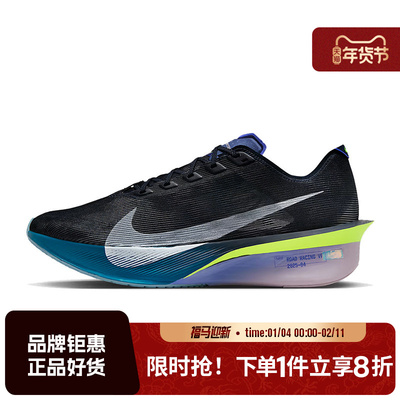nike耐克男鞋ZOOMX VAPORFLY NEXT% 4运动鞋跑步鞋HF6414-401