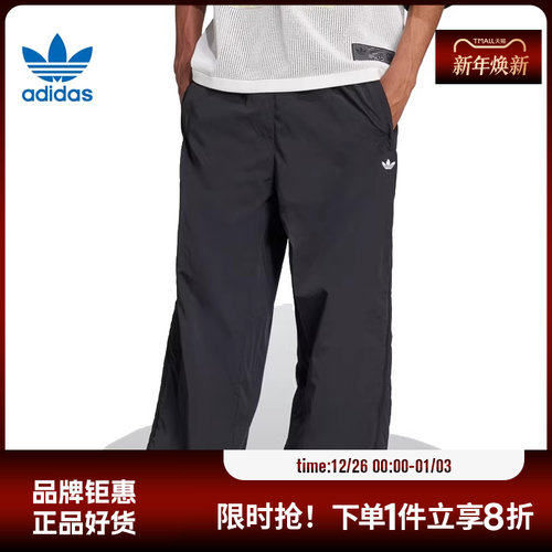 adidas阿迪达斯三叶草春季男子运动休闲长裤裤子JX1692