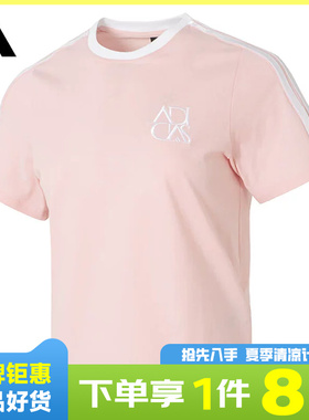 adidas阿迪达斯春季女子运动休闲短袖T恤JY7628