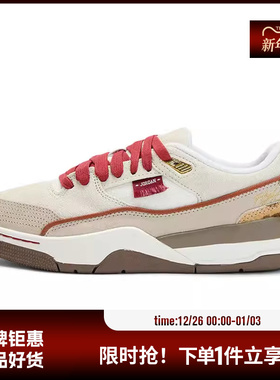 nike耐克马年限定款JORDAN FLIGHT COURT运动鞋篮球鞋IQ1107-171