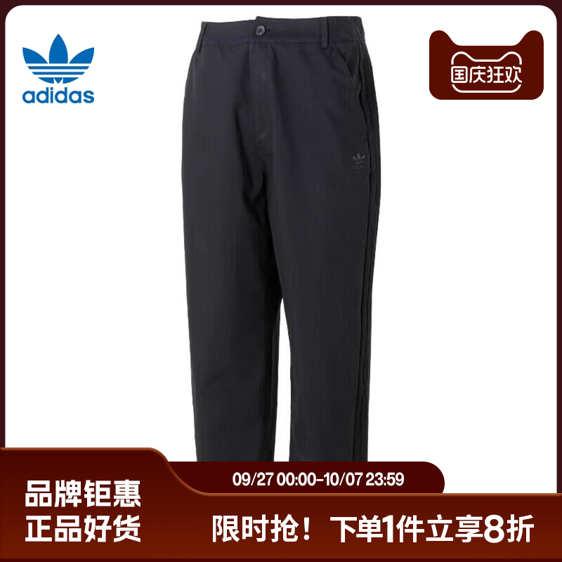 adidas阿迪达斯三叶草夏季男子
