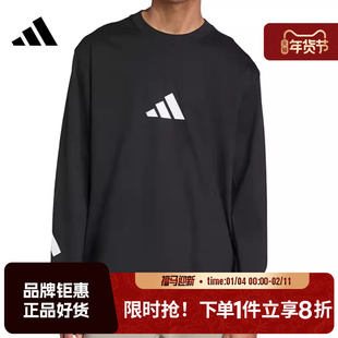 adidas阿迪达斯男子运动休闲长袖T恤KE4902