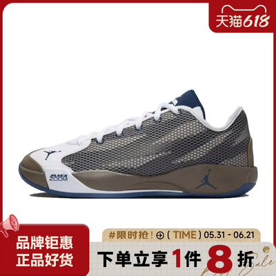 nike耐克男鞋JORDAN LUKA 77 PF运动鞋篮球鞋IF1611-002