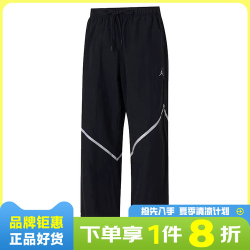 nike耐克男子JORDAN运动休闲长裤裤子IF1880-010