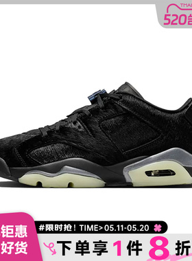 nike耐克女鞋AIR JORDAN 6 RETRO运动鞋篮球鞋IO9786-001
