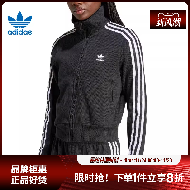 adidas阿迪达斯三叶草女子运动