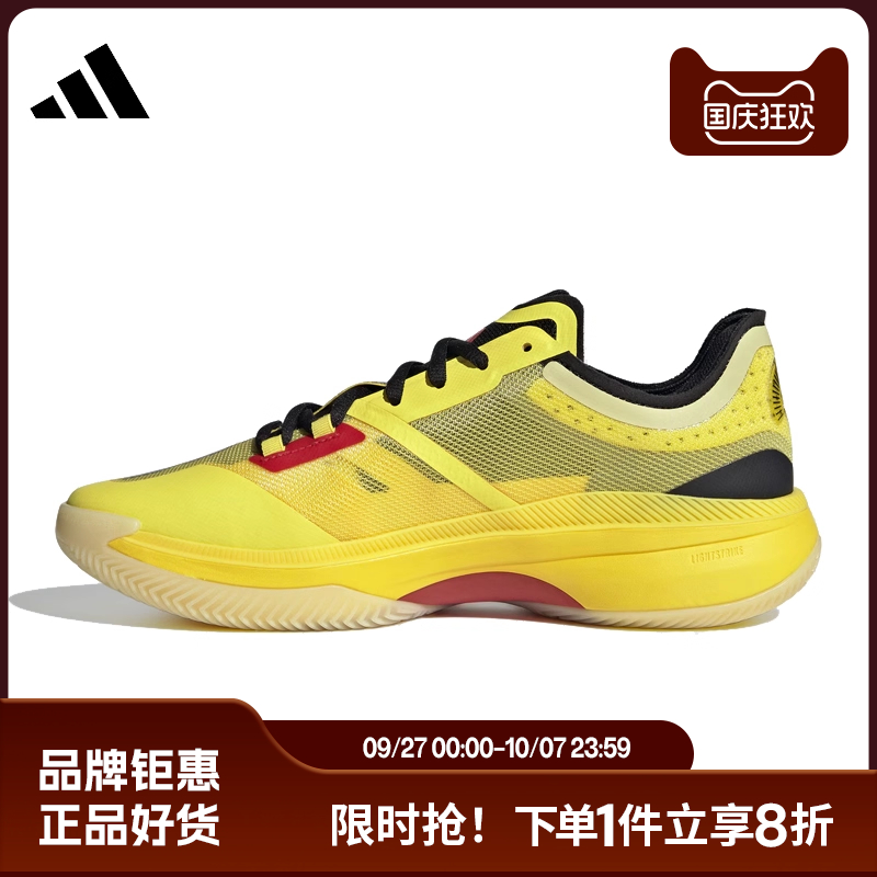adidas阿迪达斯男女鞋Adizero Select 3.0运动鞋篮球鞋IH9546