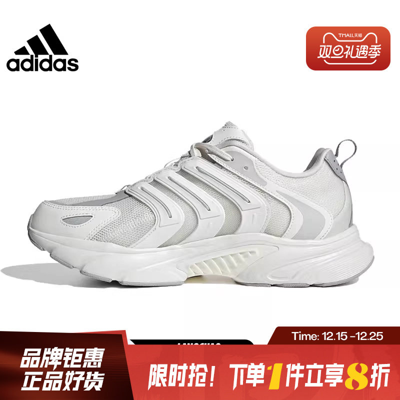 adidas阿迪达斯夏季男鞋女鞋C