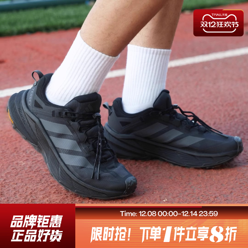 adidas阿迪达斯男女鞋TERREX FREEHIKER SL GTX运动跑步鞋HQ4885