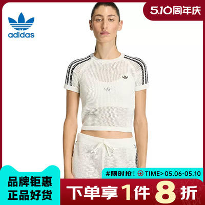 adidas阿迪达斯三叶草女子运动休闲短袖T恤KE0200