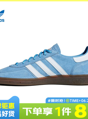 adidas阿迪达斯三叶草男鞋女鞋HANDBALL运动鞋休闲鞋BD7632