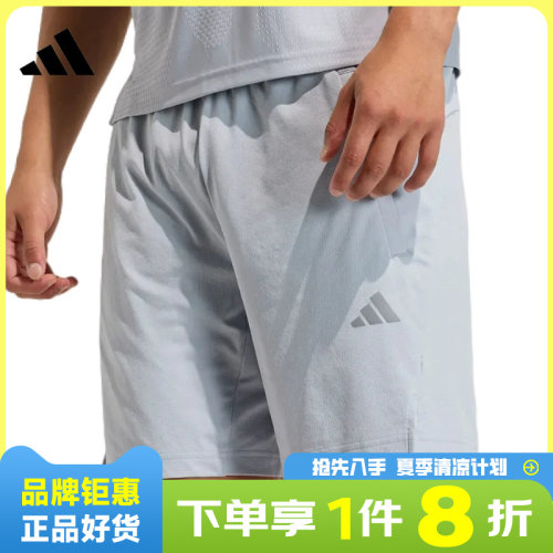 adidas阿迪达斯男子运动休闲短裤裤子KE9971