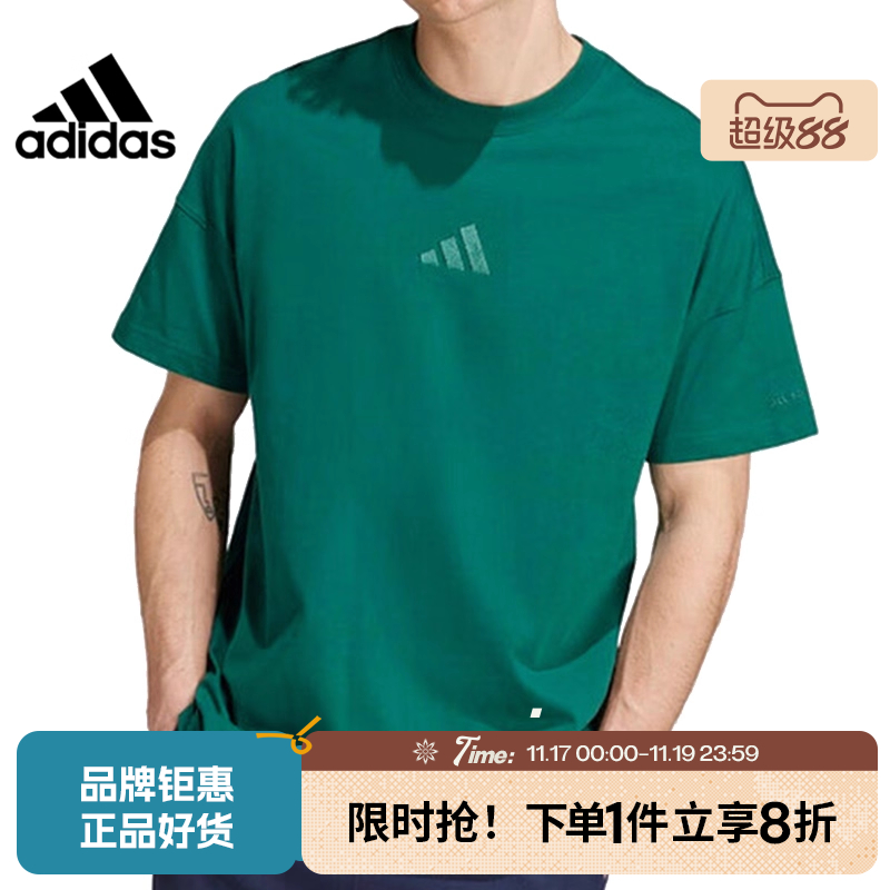 adidas阿迪达斯男子运动休闲短