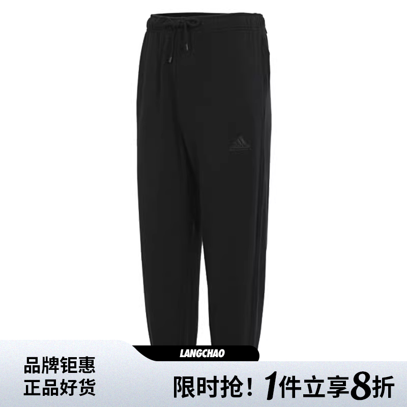 adidas阿迪达斯夏季男子运动休