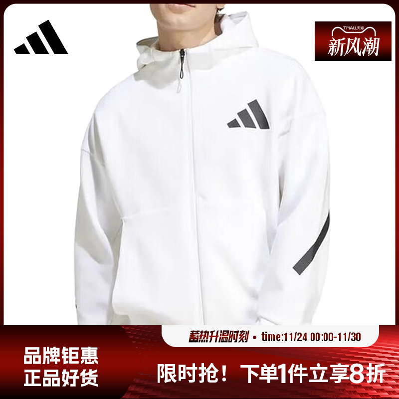 adidas阿迪达斯秋季男子运动休