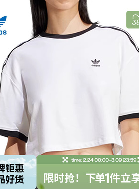 adidas阿迪达斯三叶草夏季女子运动休闲短袖T恤JC8150