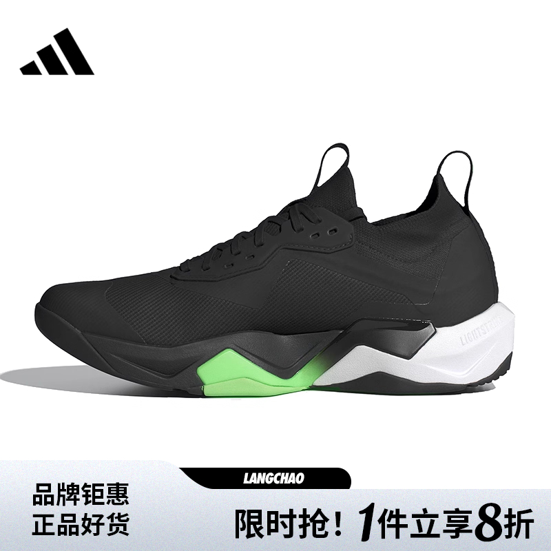 adidas阿迪达斯男鞋RAPIDMOVE ADV 2运动鞋跑步鞋JS3167