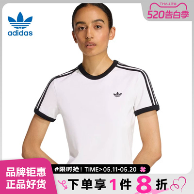 adidas阿迪达斯三叶草女子运动休闲短袖T恤KD3683