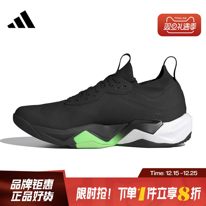 adidas阿迪达斯男鞋RAPIDMOVE ADV 2运动鞋跑步鞋JS3167