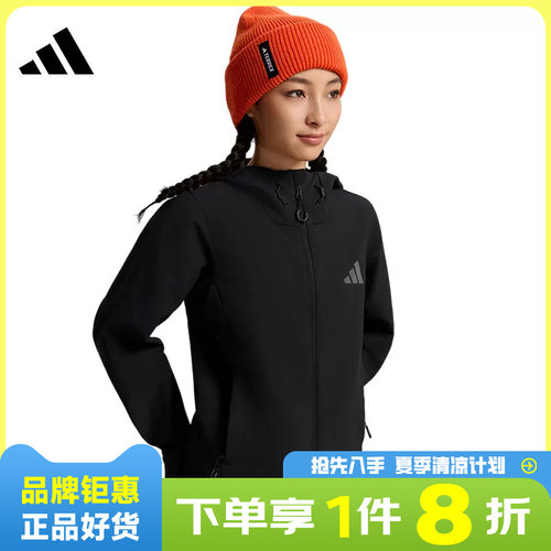 adidas阿迪达斯女子运动休闲夹克外套KC6990