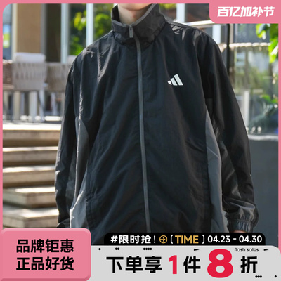 adidas阿迪达斯春季男子运动休闲夹克外套KC3920