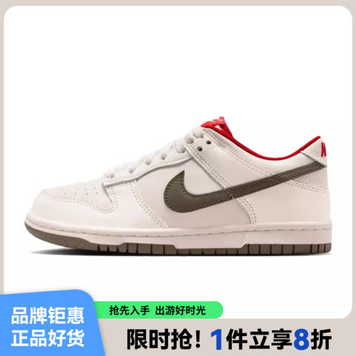 nike耐克大童鞋DUNK运动鞋休闲鞋IQ9793-020