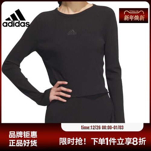 adidas阿迪达斯女子运动休闲长