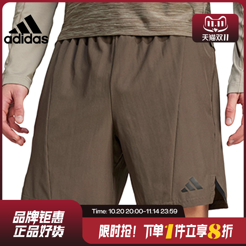 adidas阿迪达斯男子运动休闲短